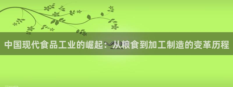 谈球吧体育官网在线入口免费观看