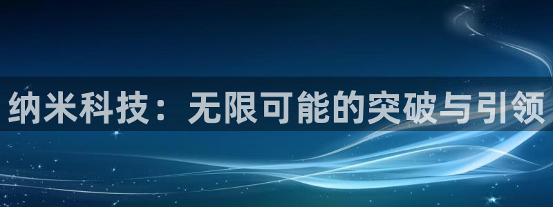谈球吧可靠吗