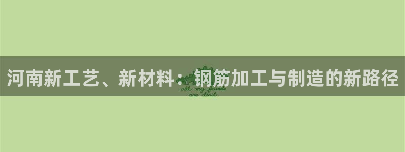 谈球吧app赛事分析报告怎么做