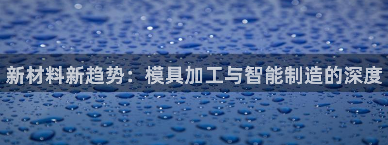 谈球吧是黑台子吗还是白台
