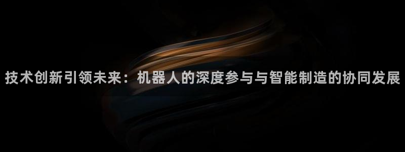 谈球吧体育