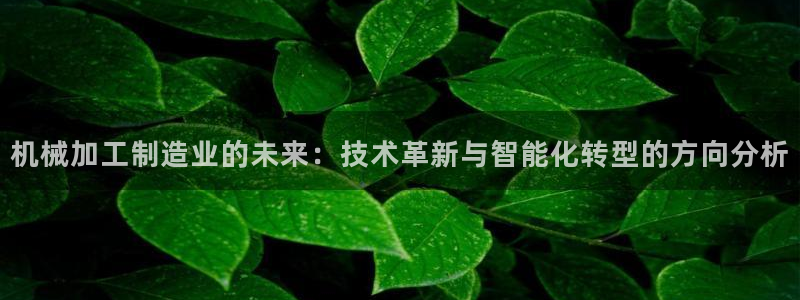 谈球吧最新APP下载