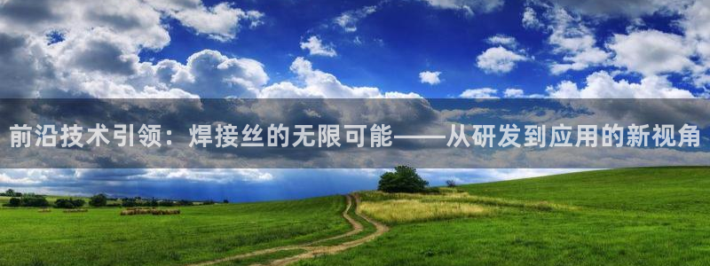 谈球吧app体育下载官网