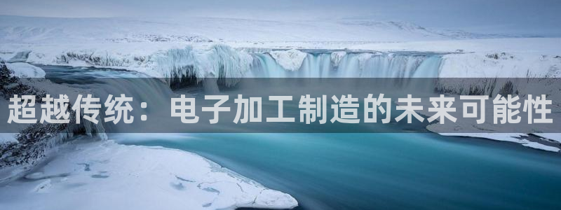 谈球吧是黑台子吗