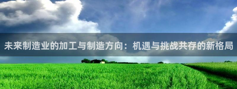 谈球吧体育app下载官网