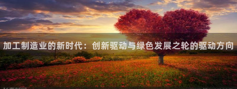 谈球吧(中国)官方网站