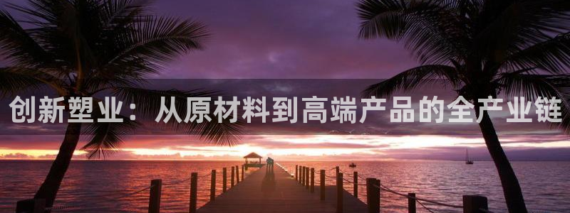谈球吧体育app下载中心官网